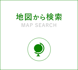 地図から検索